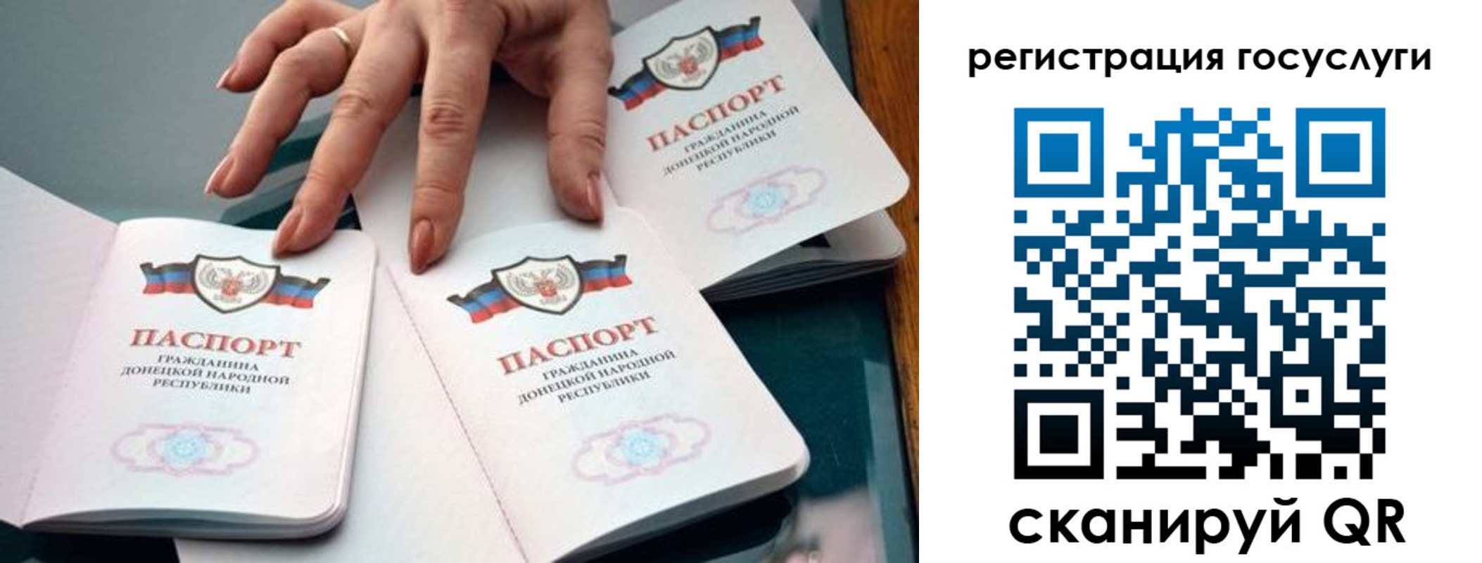 прописка для кредита в Мурманске